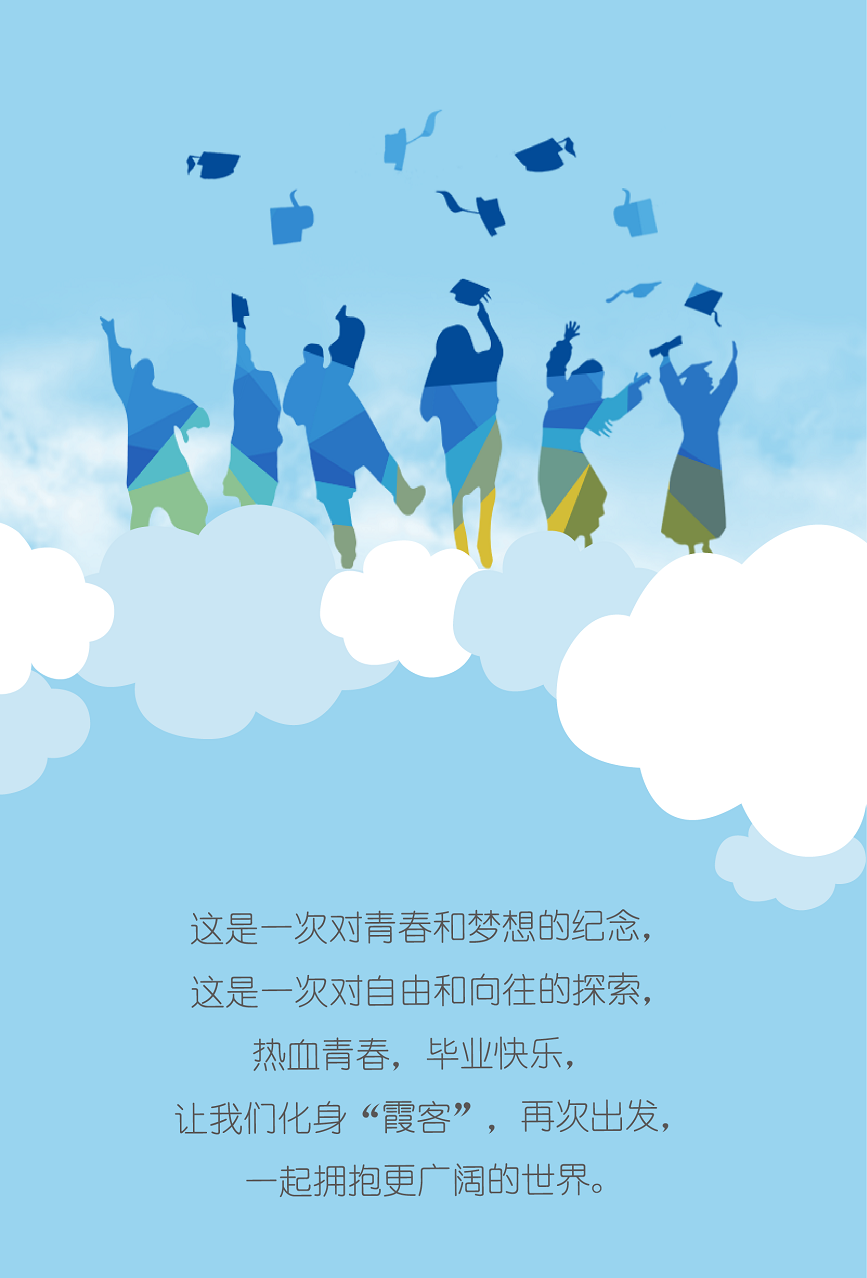 霞客印象-01.png