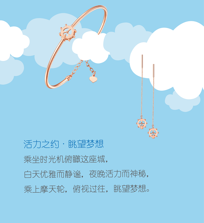 霞客印象-05.png