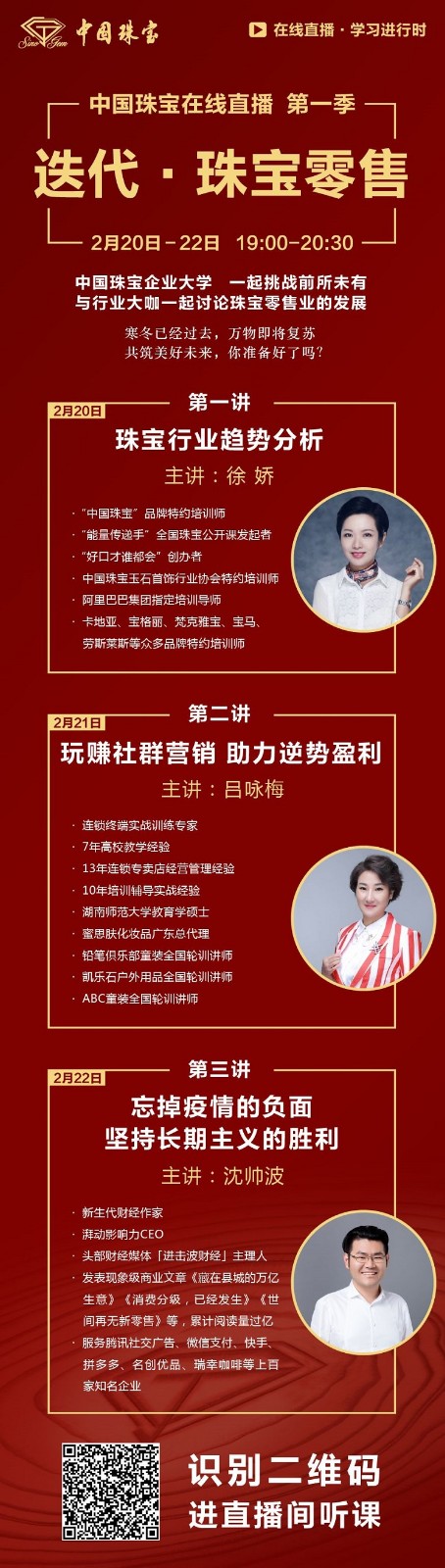 微信图片_20200320195948.jpg