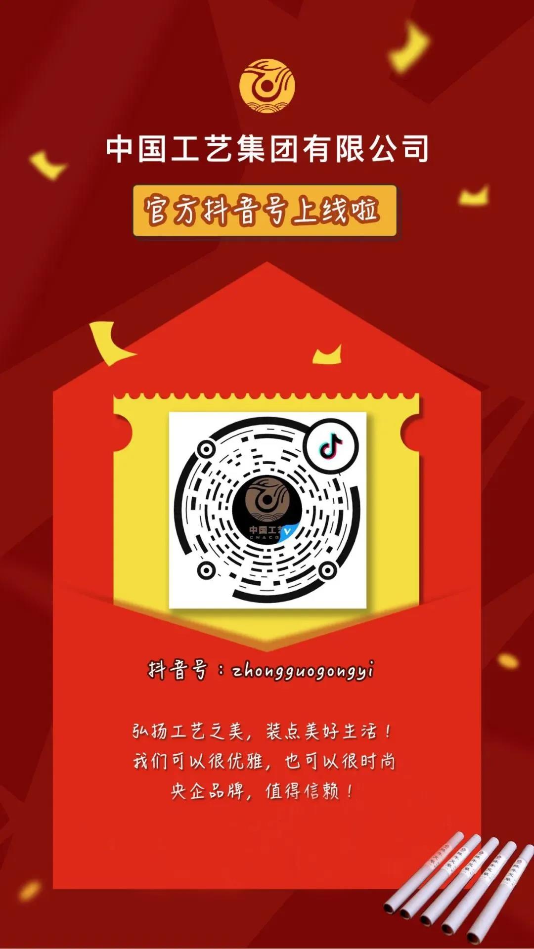 集团.jpg