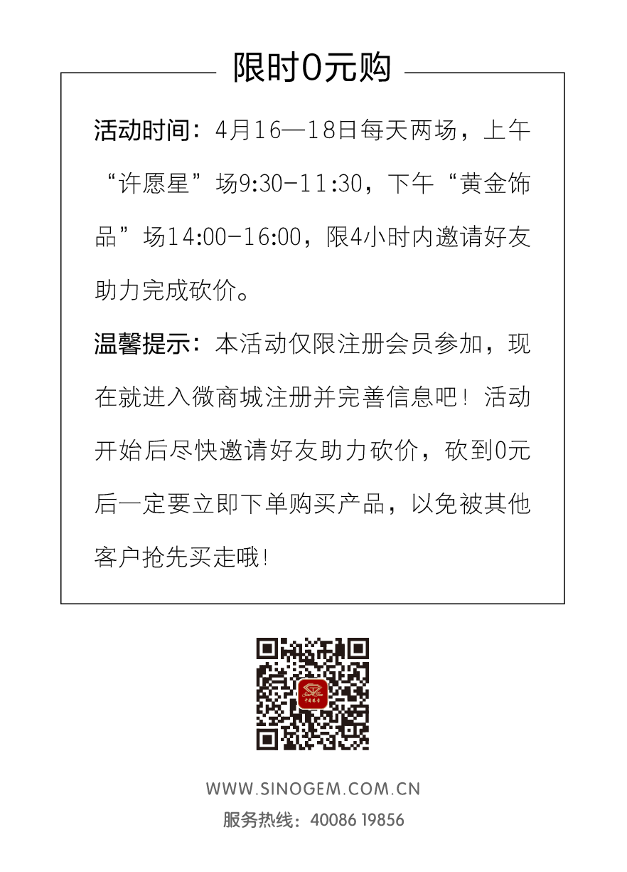 ,,裁图aaa-16.png