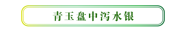 裁 - 标题-03.png