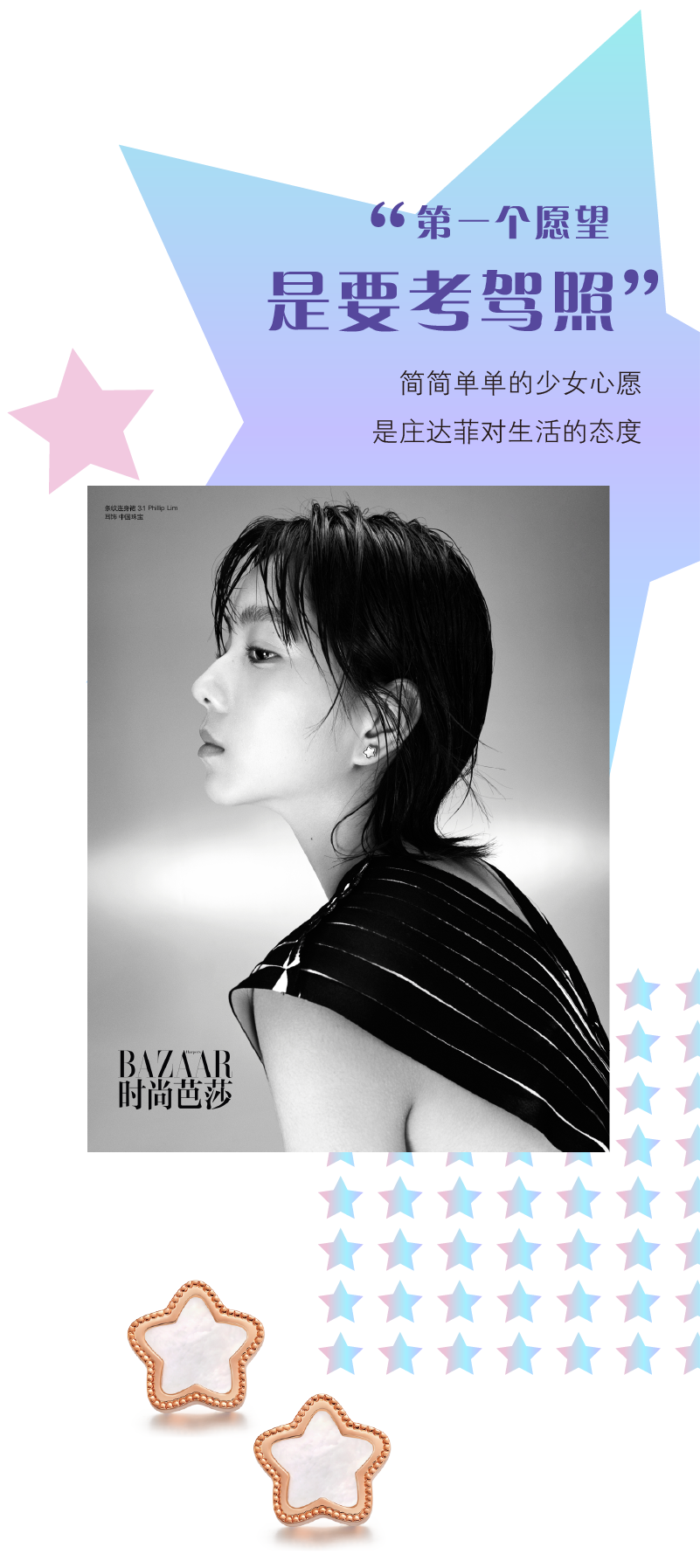 资讯发-裁-02.png