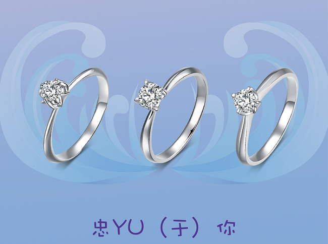 余生有你推文-06.png