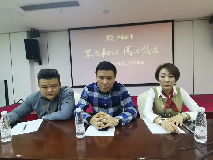 2021年第一季度工作交流会238.png