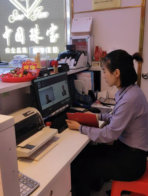 中国珠宝2021年第二、三期线上培训成功举办127.png