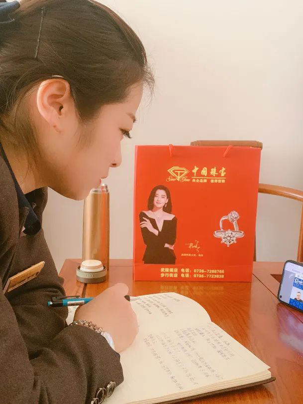 中国珠宝2021年第二、三期线上培训成功举办129.png