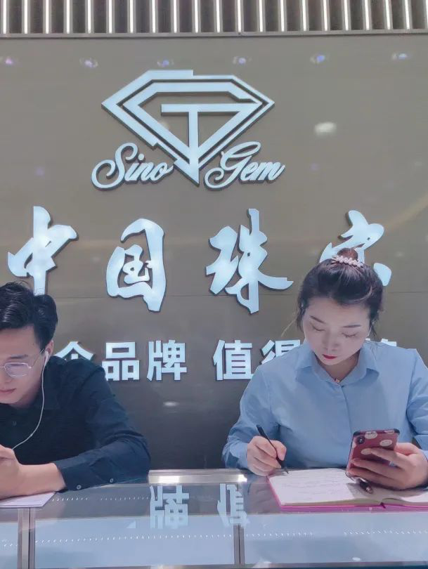 中国珠宝2021年第二、三期线上培训成功举办136.png