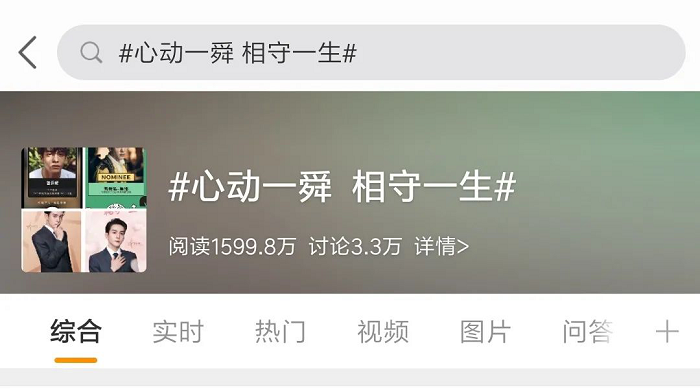 中国珠宝五月恋爱正当季活动圆满收官43.png