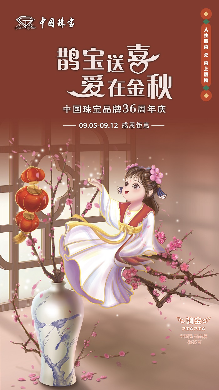 喜上眉梢.jpg