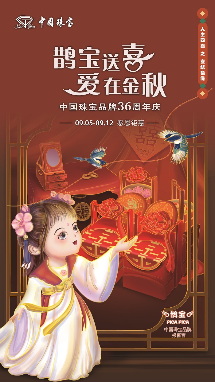 喜结良缘.jpg
