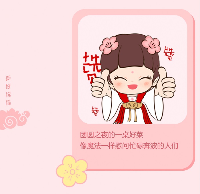 7.赞.jpg