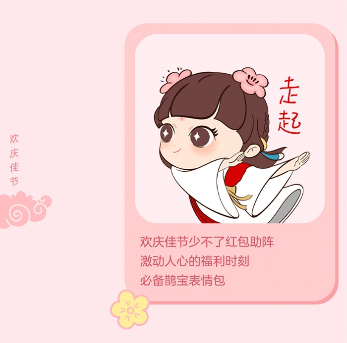 9.走起.jpg