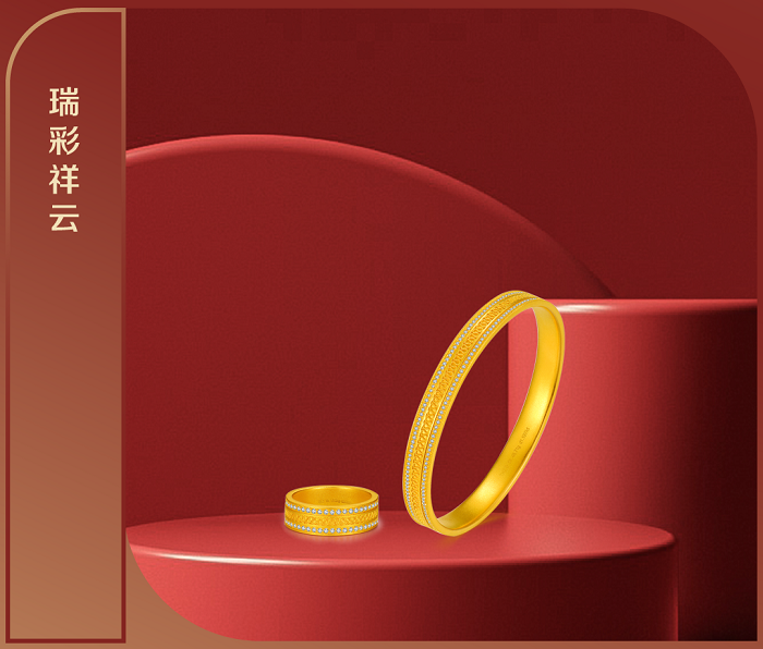 喜和光-03.png