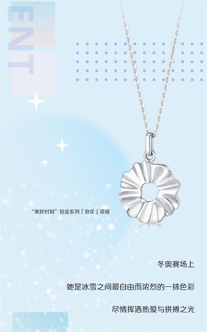 徐梦桃美好时刻-04.jpg