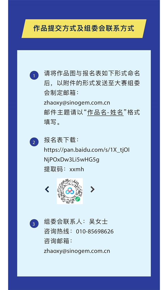 截图-11.jpg