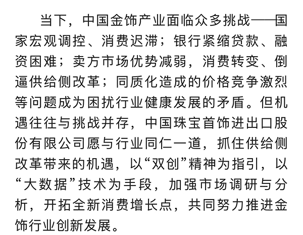 黄金协会-04s.jpg