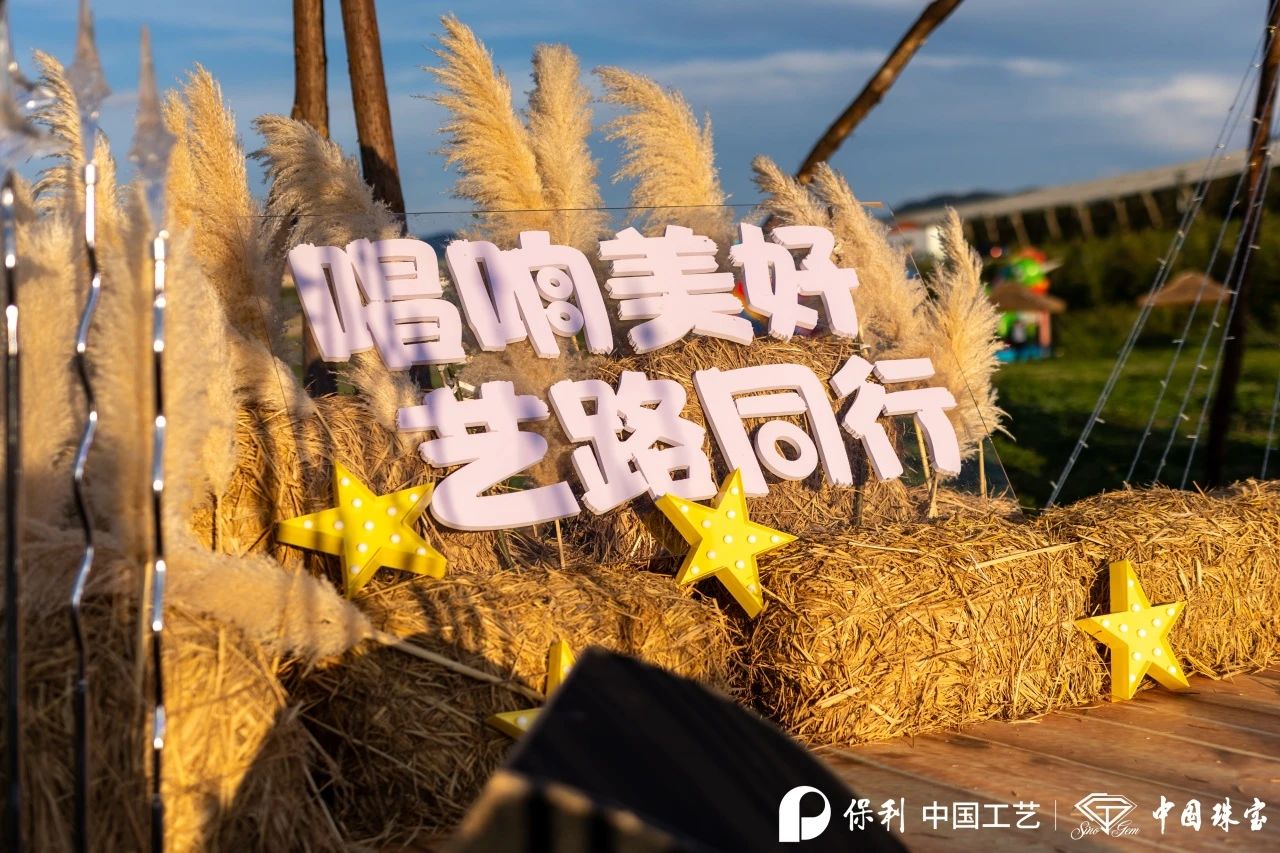 音乐季新增.jpg